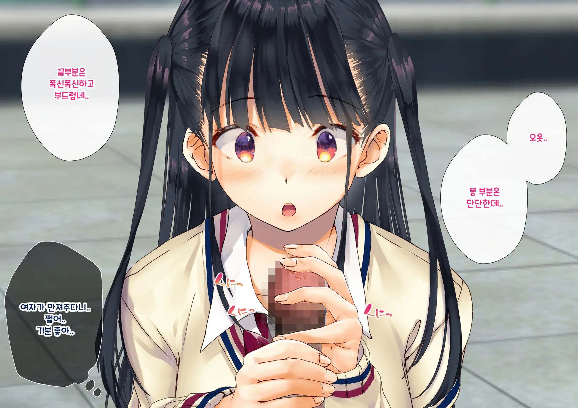 Boku O Niku Vibe Ni Shiteiru No Wa 1000-Nen Ni 1-Ri No Idol Deshita